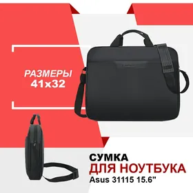 Сумка для ноутбука Asus 31115 15.6" SUMKA