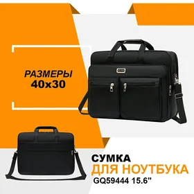 Сумка для ноутбука GQ59444 15.6" SUMKA