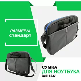 Сумка для ноутбука Dell 15.6"