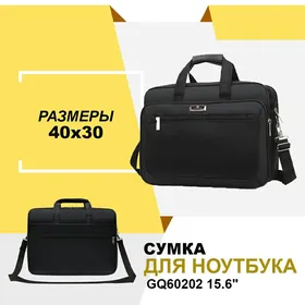 Сумка для ноутбука GQ60202 15.6"