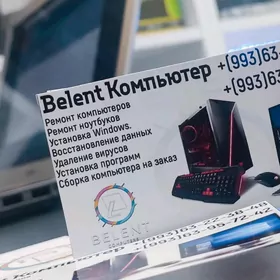 BELENT+COMPUTERS+AMATLYKOMP