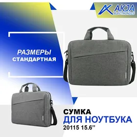 Сумка для ноутбука 20115  15.6’’и документов SUMKA