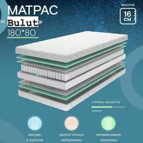 Matras Düşek Матрас