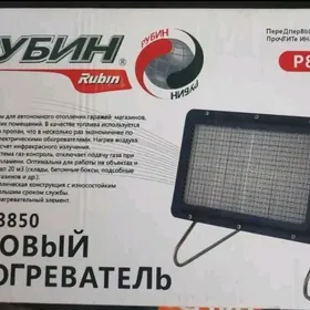 Gaz peç газовый обогреватель