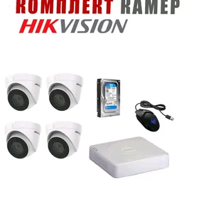 Komplekt Hikvision camera 4st