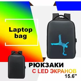 Рюкзак с LED экраном 15.6" черный