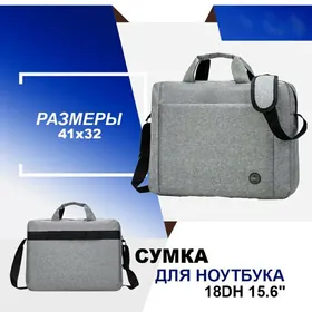 Сумка для ноутбука 18DH 15.6" цвет серый SUMKA