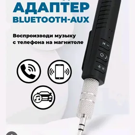 AUX ADAPTER BLTUZ