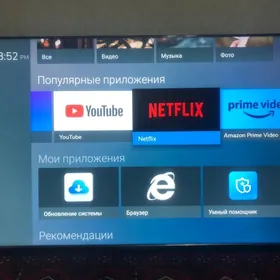 Smart android 50 tv