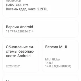 REDMI 13 PRO