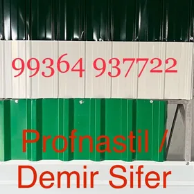 Sifer /Profnastil