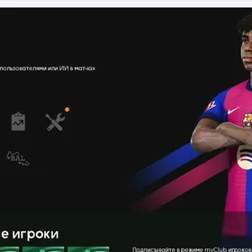 PES 21 Patch 2025