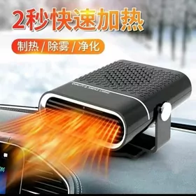 auto heater fan 150w