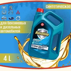 HAVOLINE ENERGY MOTOR YAGY