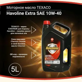 HAVOLINE EXTRA MOTOR YAGY