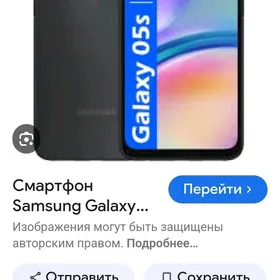 samsung 05s