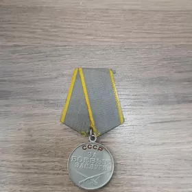 medal медаль