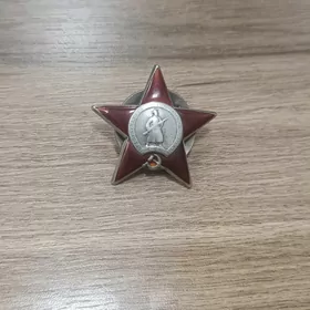 medal медаль