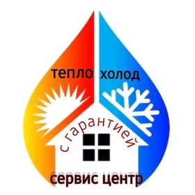 сервисный центр..ТЕПЛОХОД..