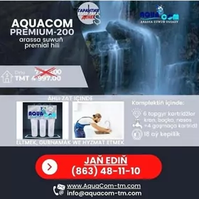 AquaCom Premium-200 Фильтр