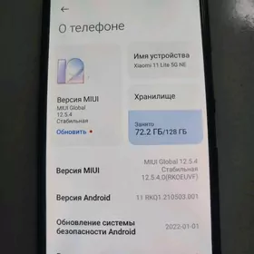 Mi 11lite ne