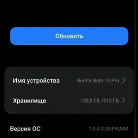 redmi not 13 pro 12 512