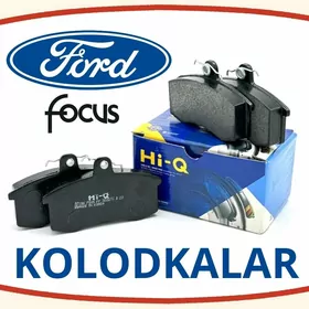 KOLODKALAR FORD FOCUS КОЛОДКИ