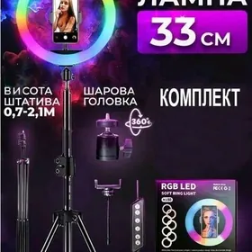 Tik Tok Lampa 2 metr