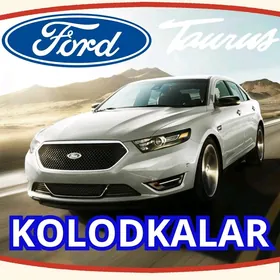 FORD TAURUS EXPLORER KOLOTKA