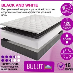 Matras Матрас Düşek