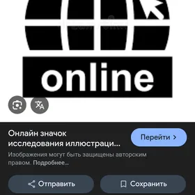 Online iş gözleýan Ищу онлайн