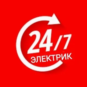 ELEKTRIK-ЭЛЕКТРИК 24/7