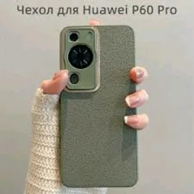 Hiawei P60 Pro cehol