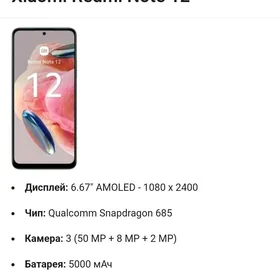 Redmi not 12