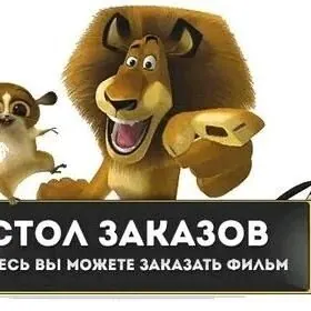 ФАЙЛЫ на ЗАКАЗ