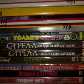 диски diski DVD