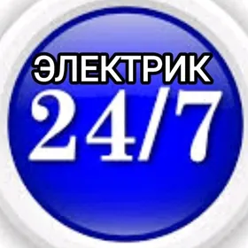 ELEKTRIK-ЭЛЕКТРИК 24/7