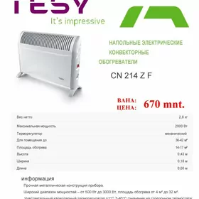 PEÇ TESY  / Печь TESY