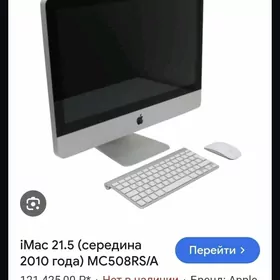 iMAC 21.5 Apple