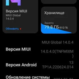 redmi not 13 pro 12 512 lik