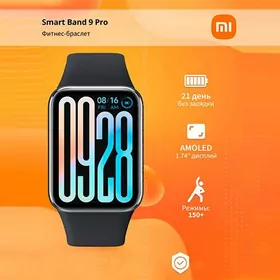 XIAOMI Smart band 9 Pro