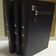 Книги Евг.Евтушенко