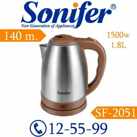 Чайник электрический Sonifer caynek tefal тефаль