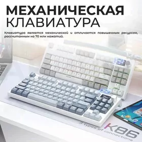 Клавиатура Attack Shark K86