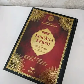 Kuranı Kerim