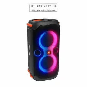 JBL HOPSTAR KOLONK SATYN ALYAS