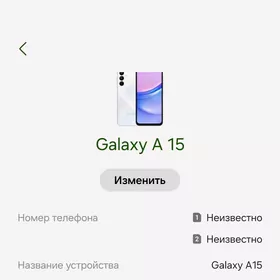 samsung a 15