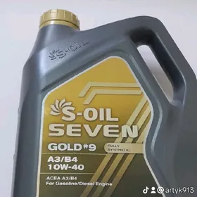 S- OIL SEVEN Gold #9