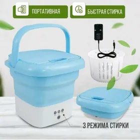 MINY KIRMAŞYN EPLENÝÄN 2.5KG