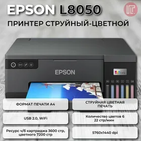 Принтер Printer Epson L 8050